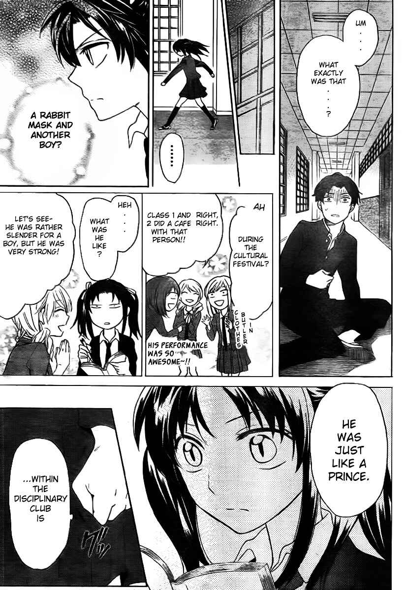 Page 13 Chapter 70 Oresama Teacher