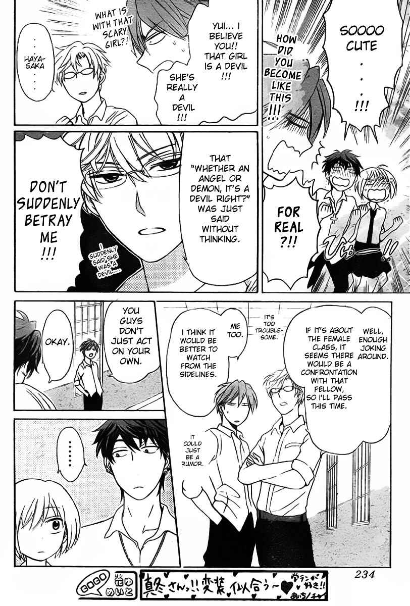 Page 22 Chapter 70 Oresama Teacher