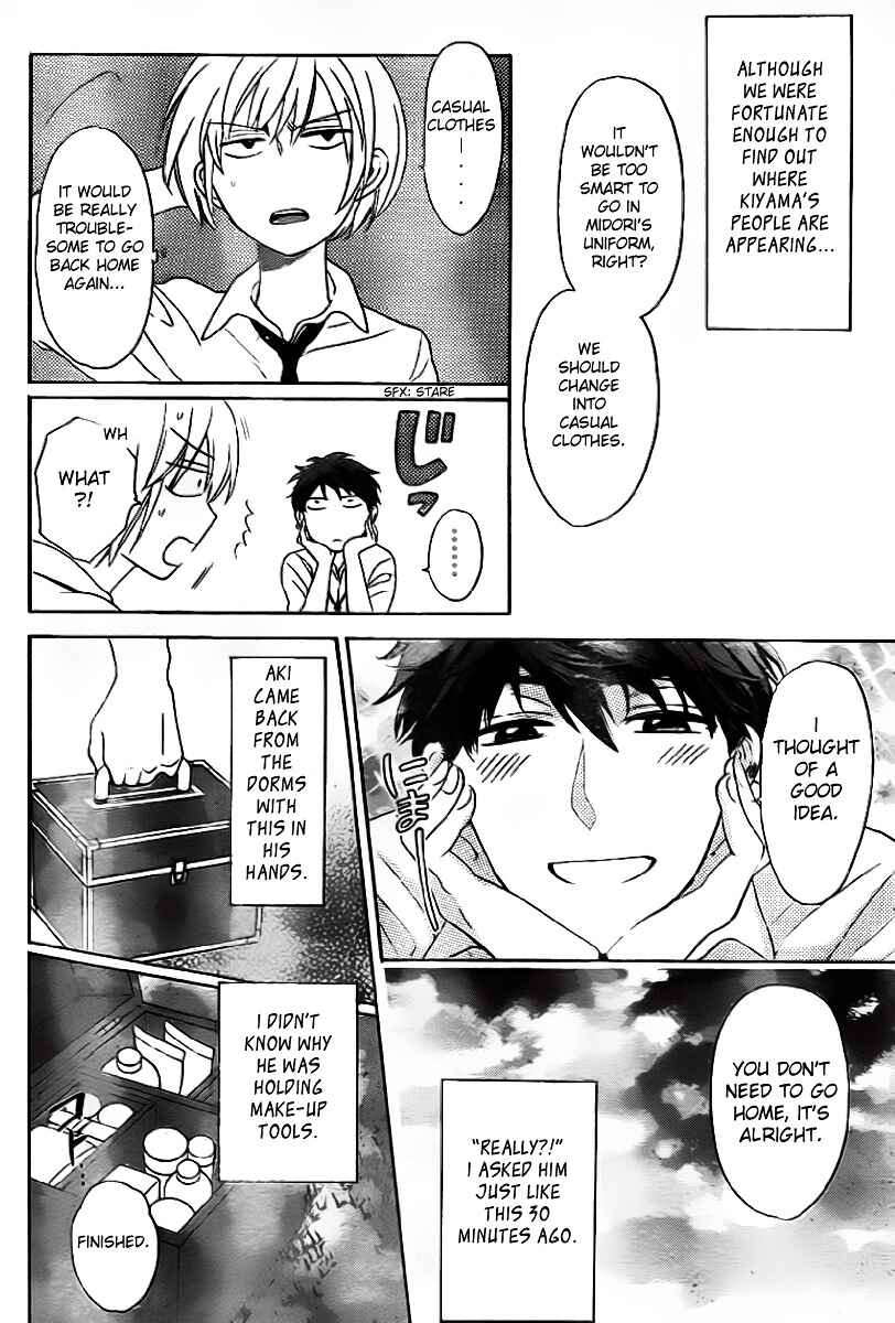 Page 24 Chapter 70 Oresama Teacher