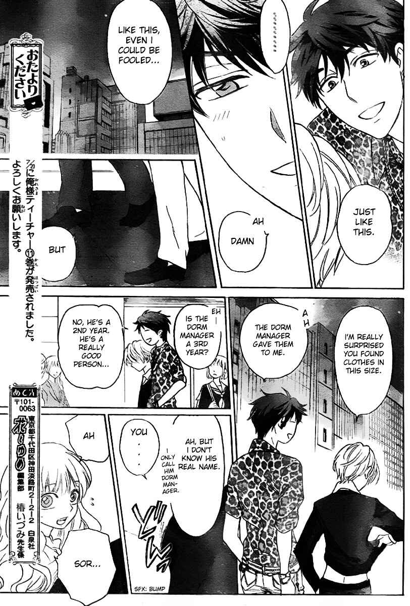 Page 25 Chapter 70 Oresama Teacher