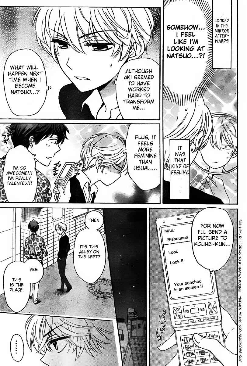 Page 27 Chapter 70 Oresama Teacher
