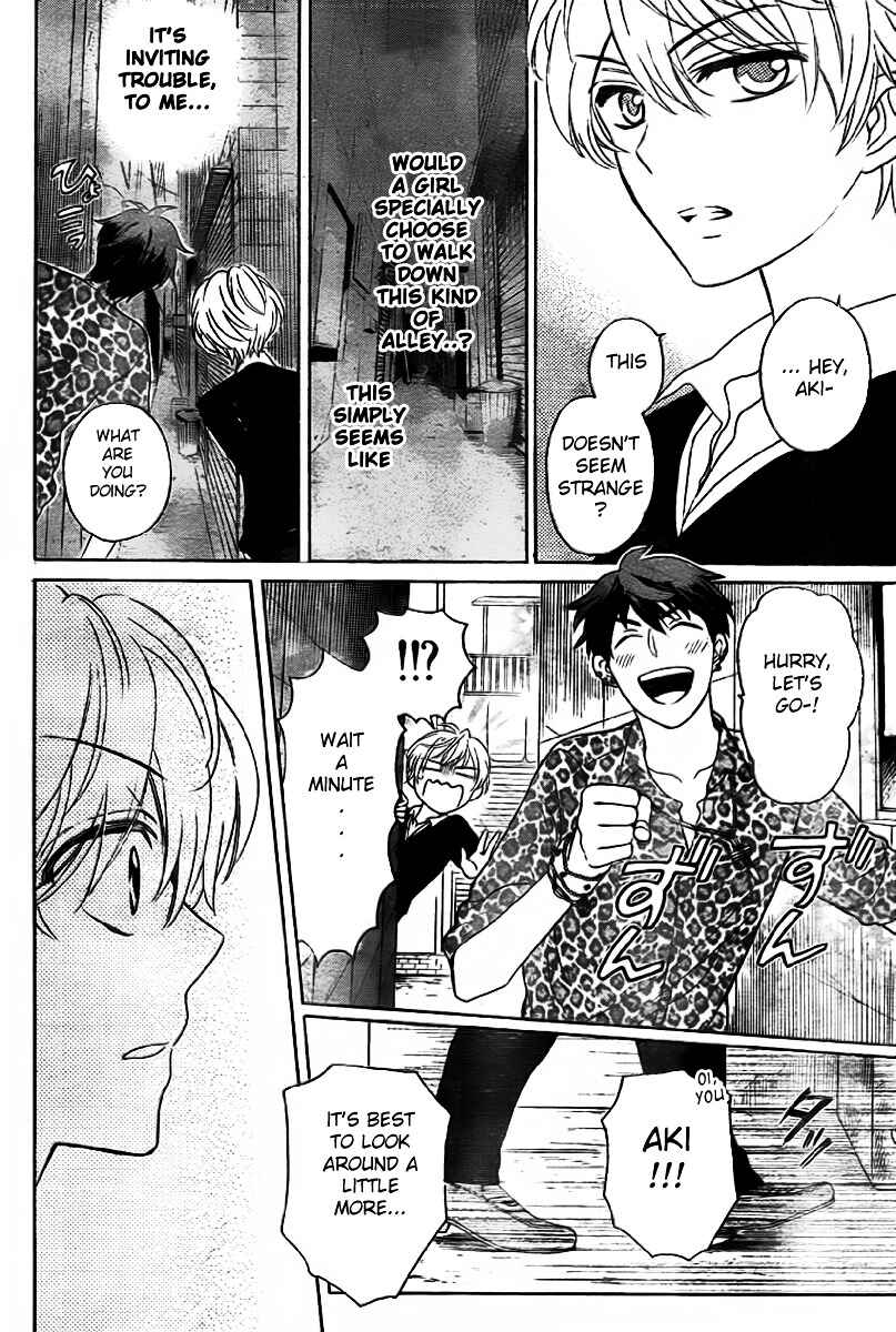 Page 28 Chapter 70 Oresama Teacher