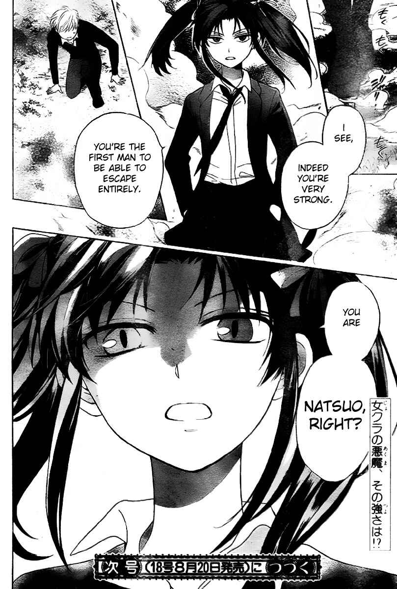 Page 32 Chapter 70 Oresama Teacher