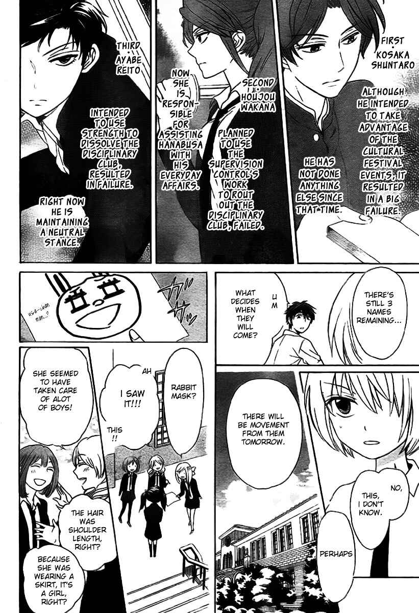Page 8 Chapter 70 Oresama Teacher