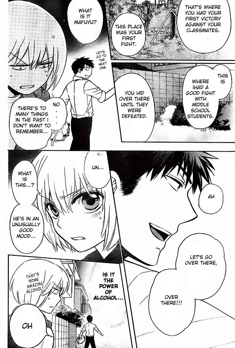 Page 15 Chapter 80 Oresama Teacher