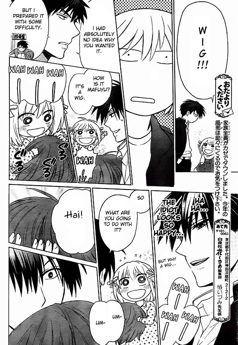 Page 17 Chapter 80 Oresama Teacher