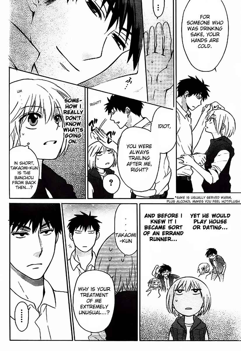 Page 23 Chapter 80 Oresama Teacher
