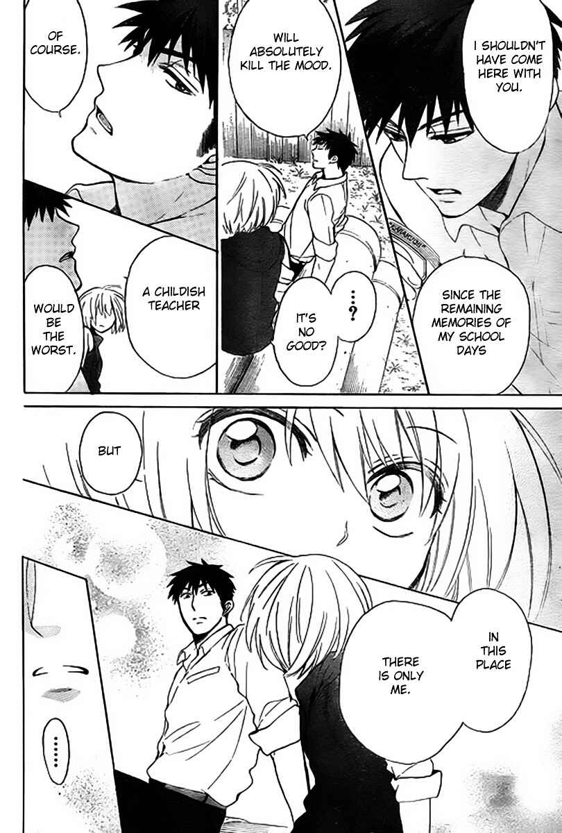 Page 27 Chapter 80 Oresama Teacher
