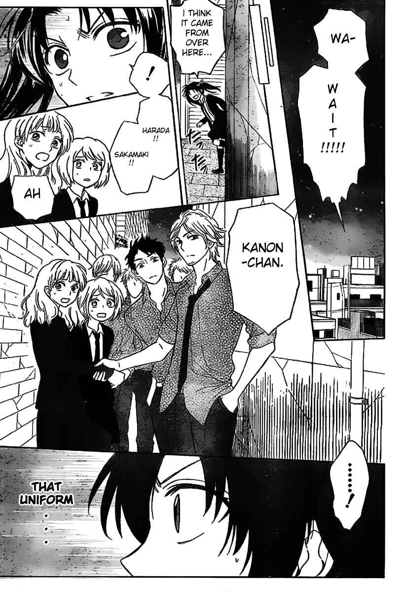 Page 14 Chapter 71 Oresama Teacher