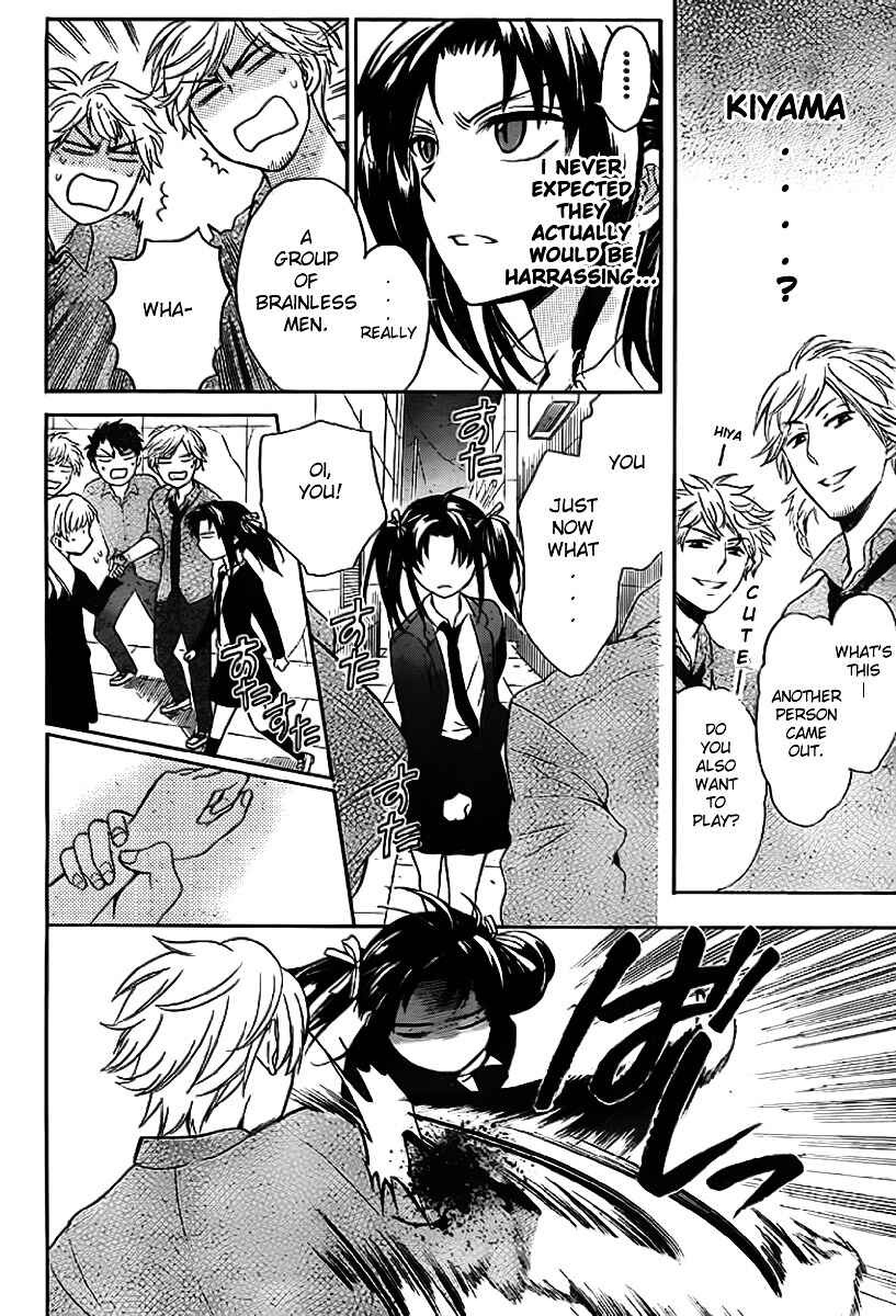 Page 15 Chapter 71 Oresama Teacher