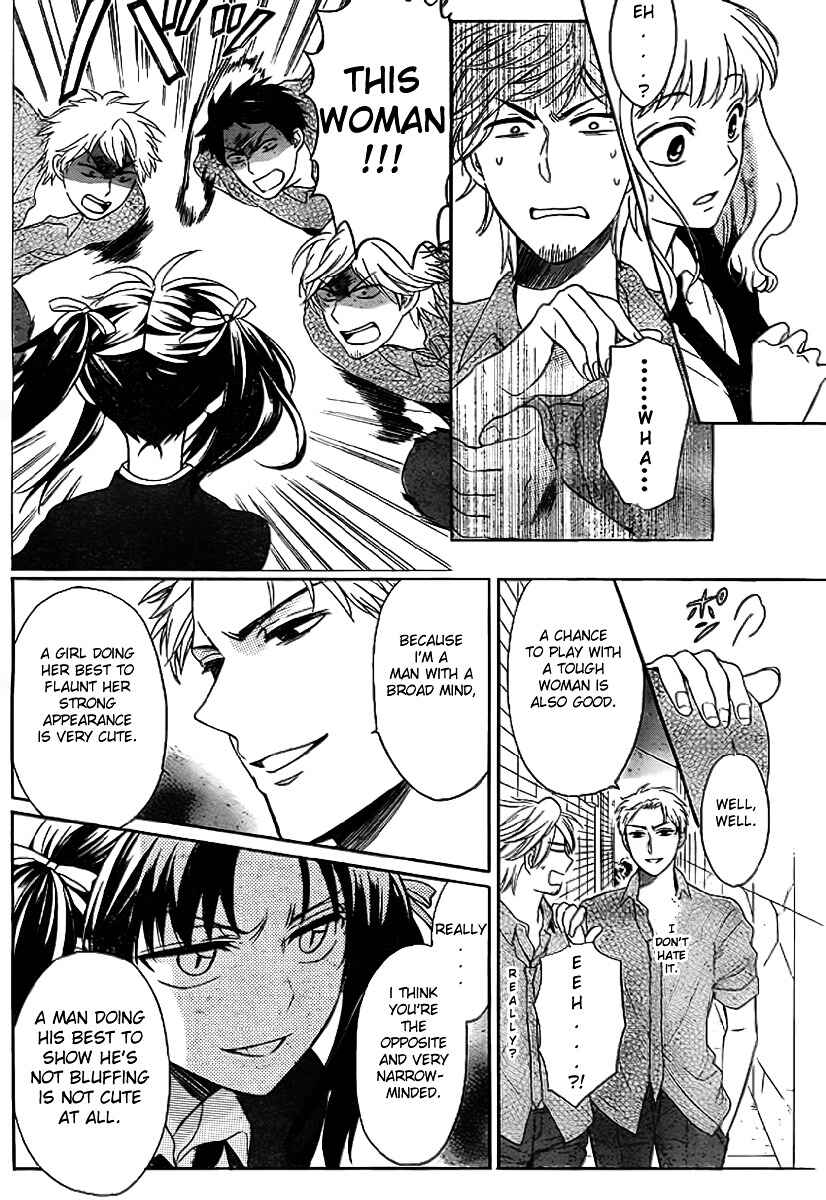 Page 16 Chapter 71 Oresama Teacher