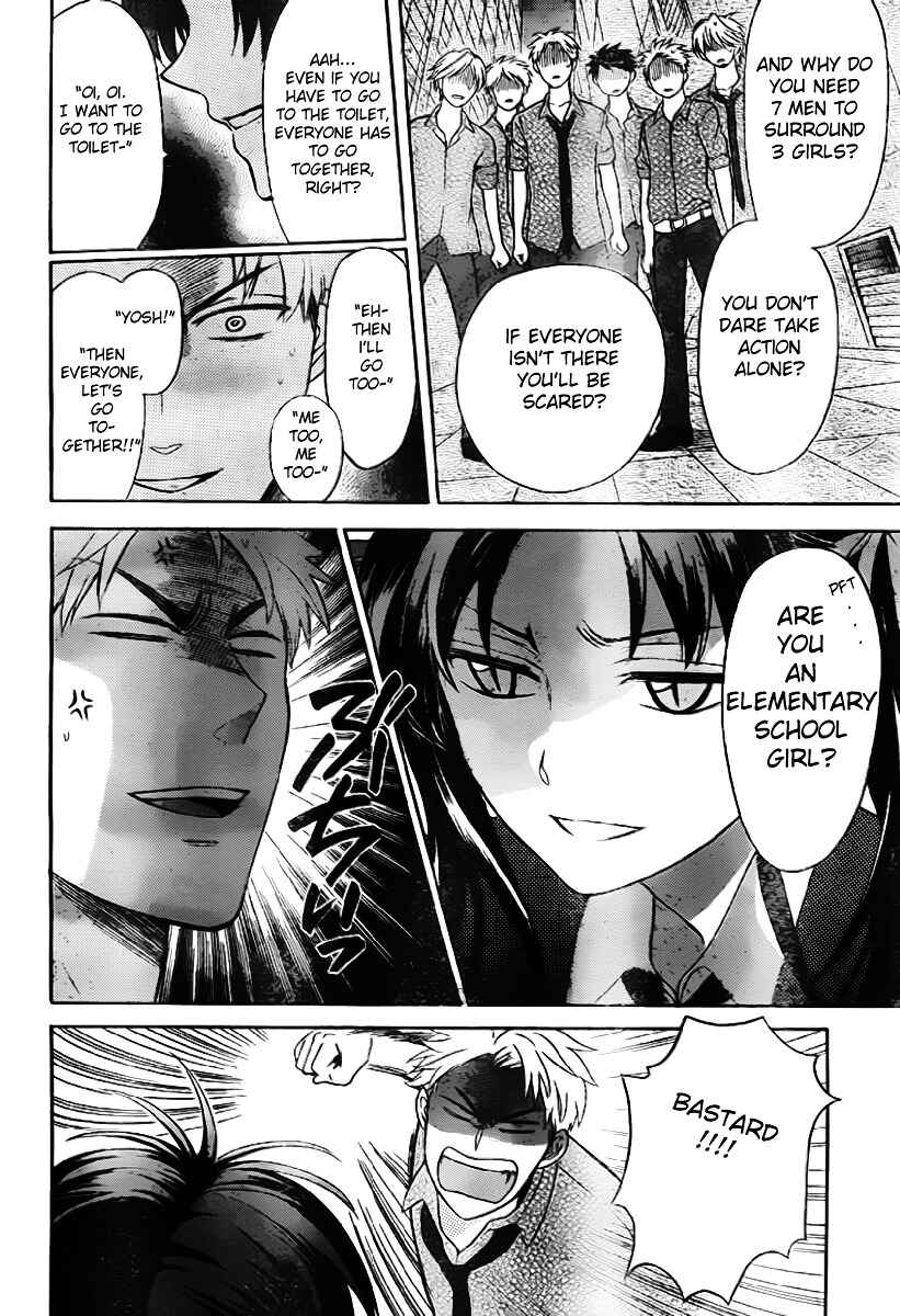 Page 17 Chapter 71 Oresama Teacher