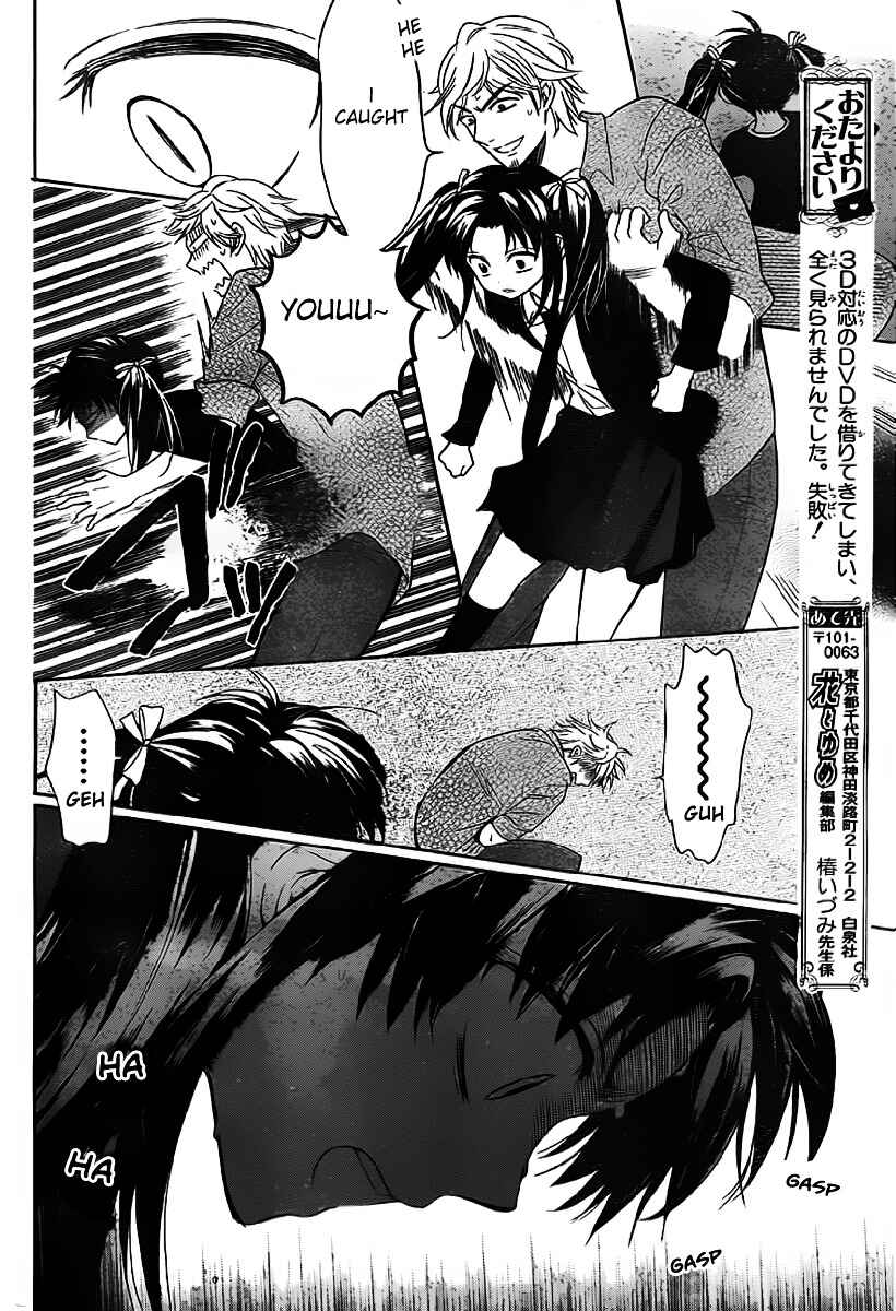 Page 19 Chapter 71 Oresama Teacher
