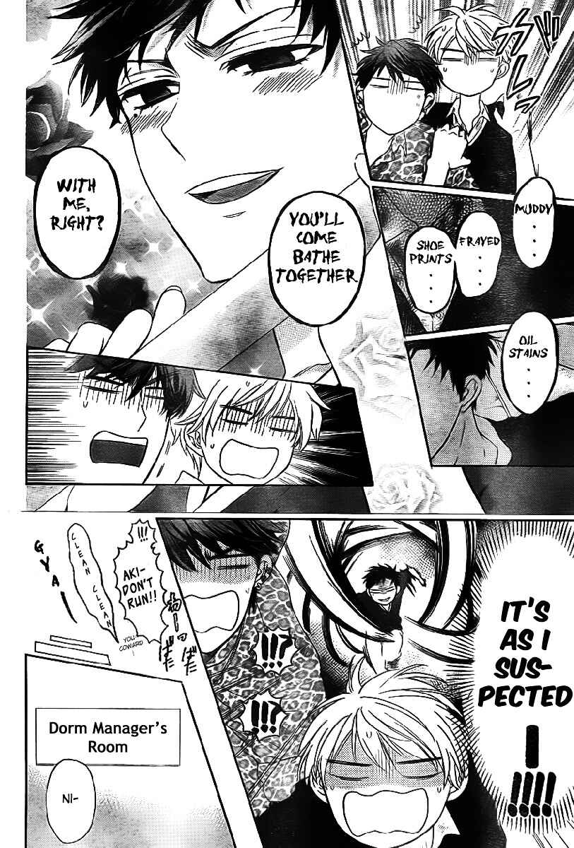 Page 25 Chapter 71 Oresama Teacher