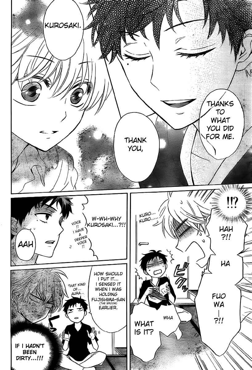 Page 27 Chapter 71 Oresama Teacher