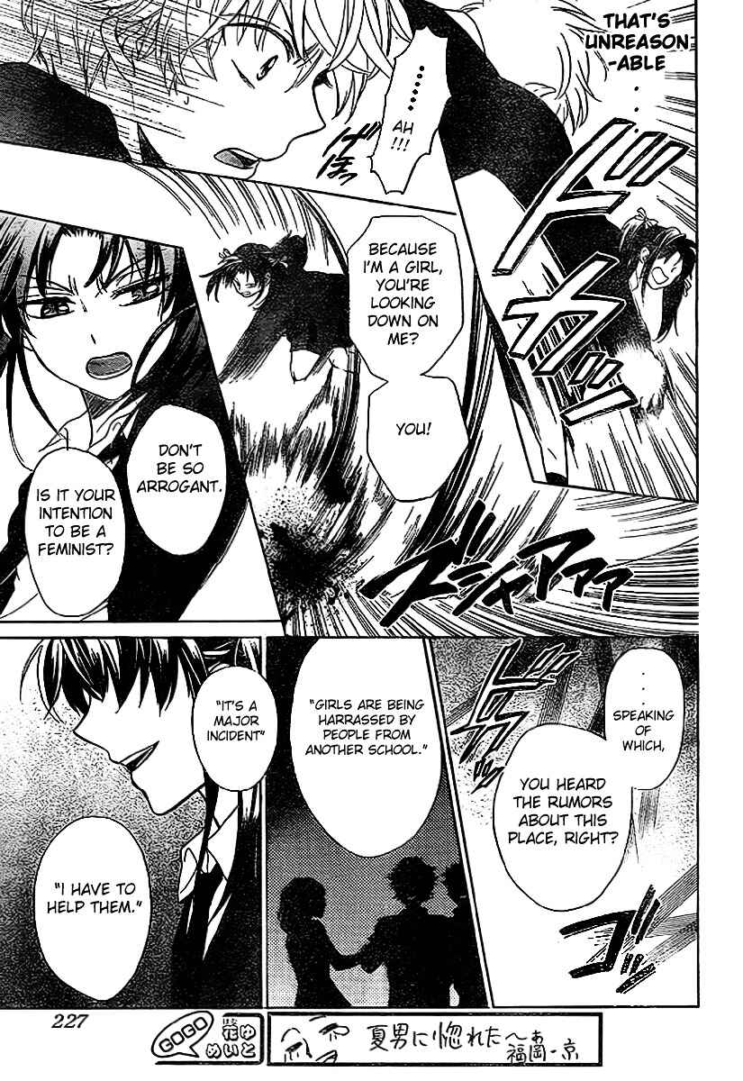 Page 6 Chapter 71 Oresama Teacher