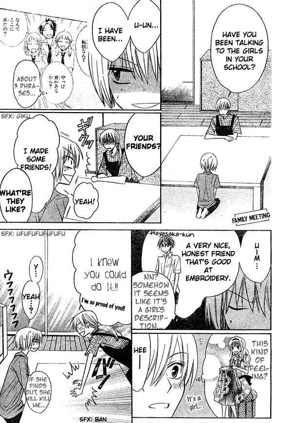 Page 10 Chapter 12 Oresama Teacher
