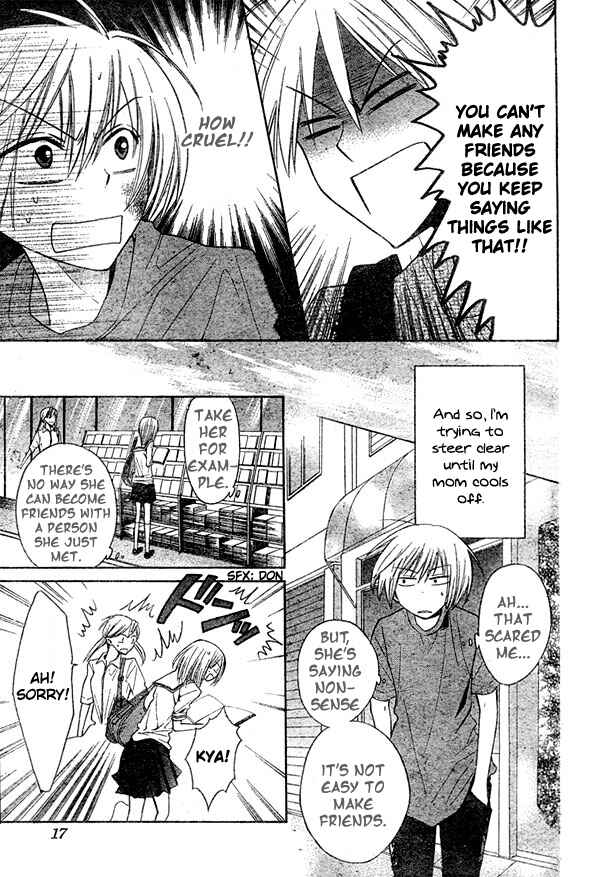 Page 12 Chapter 12 Oresama Teacher