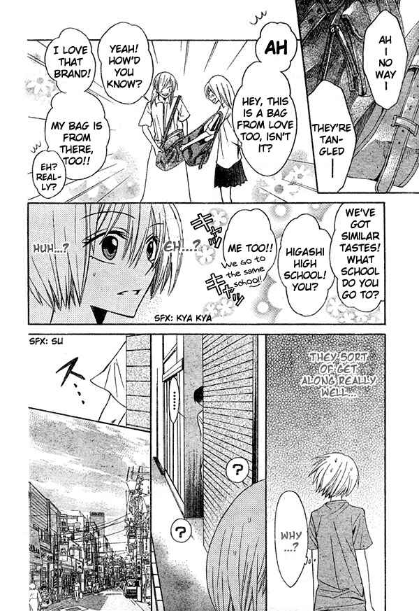 Page 13 Chapter 12 Oresama Teacher