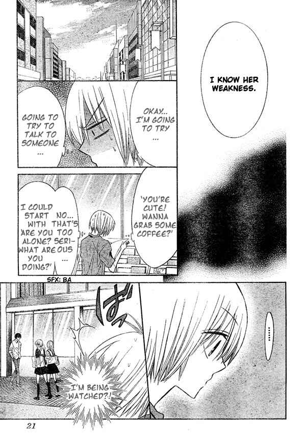 Page 16 Chapter 12 Oresama Teacher