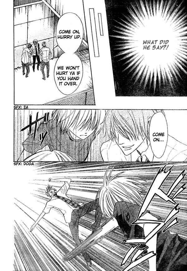 Page 19 Chapter 12 Oresama Teacher