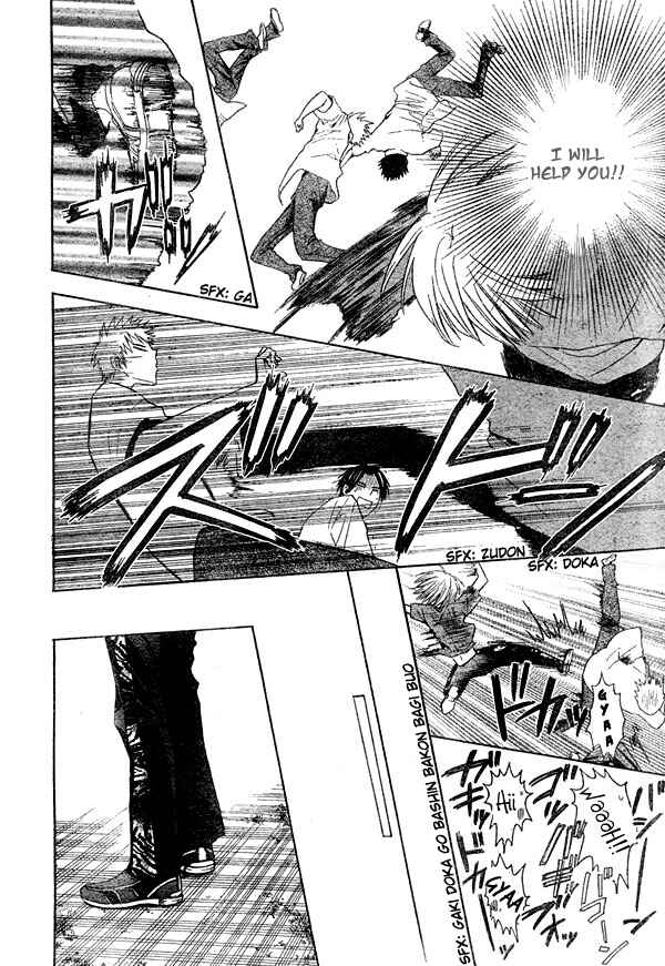 Page 23 Chapter 12 Oresama Teacher