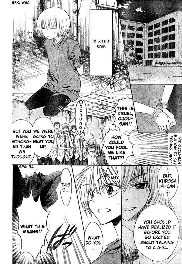 Page 27 Chapter 12 Oresama Teacher