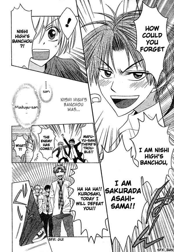 Page 29 Chapter 12 Oresama Teacher