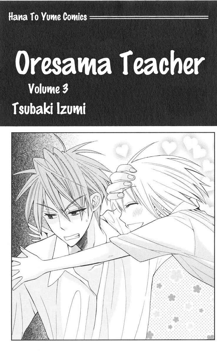 Page 3 Chapter 12 Oresama Teacher