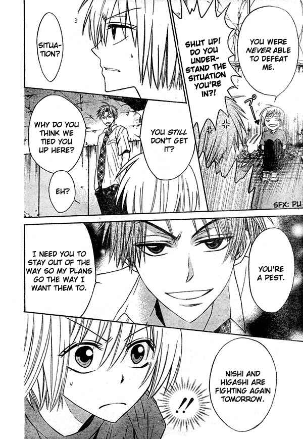 Page 33 Chapter 12 Oresama Teacher