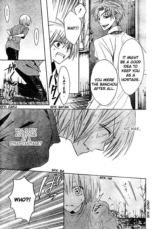 Page 34 Chapter 12 Oresama Teacher