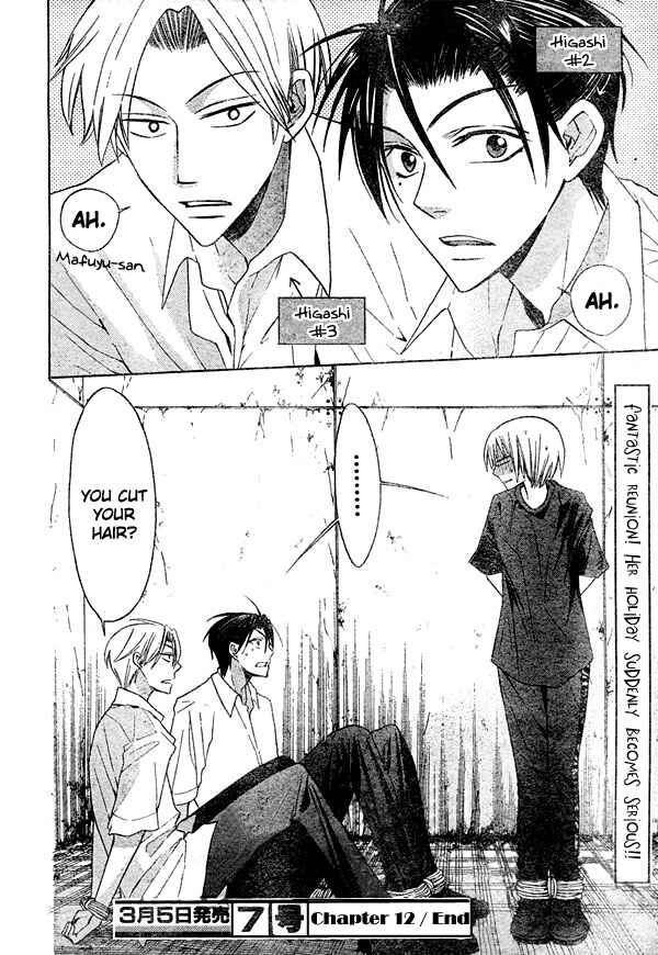 Page 35 Chapter 12 Oresama Teacher