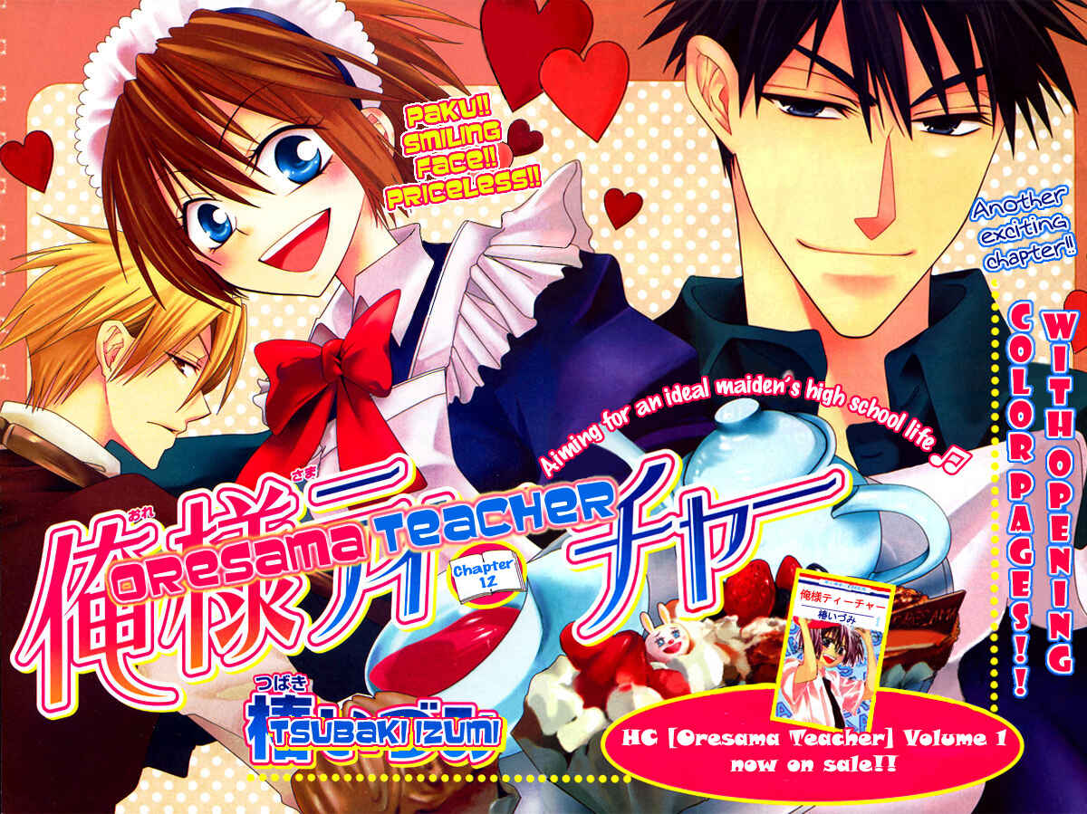 Page 5 Chapter 12 Oresama Teacher