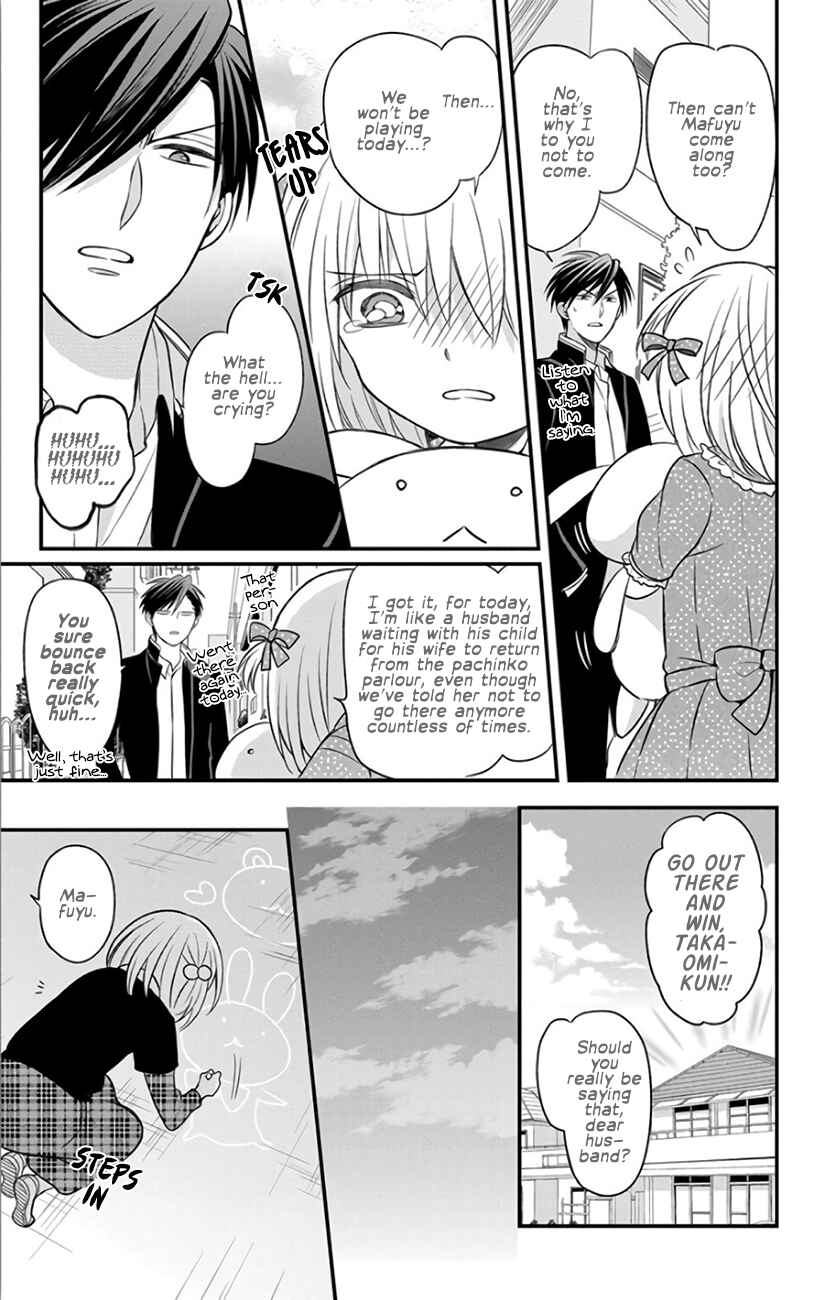 Page 17 Chapter 143 Oresama Teacher