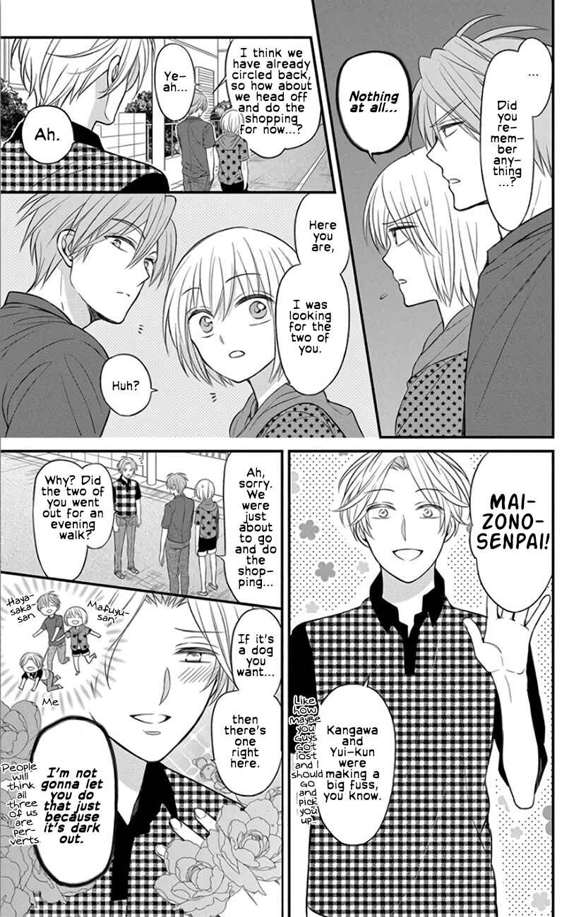 Page 23 Chapter 143 Oresama Teacher