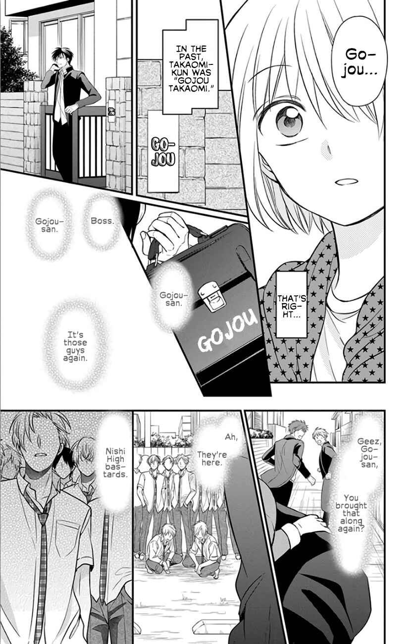 Page 27 Chapter 143 Oresama Teacher