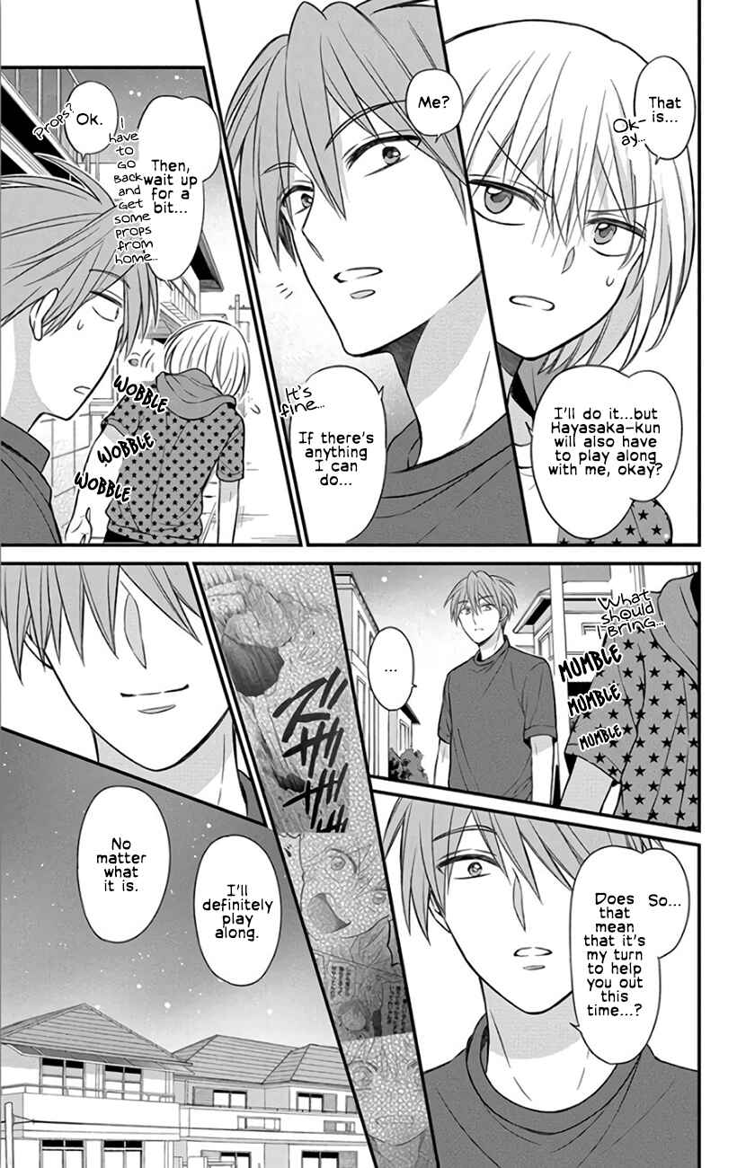 Page 3 Chapter 143 Oresama Teacher