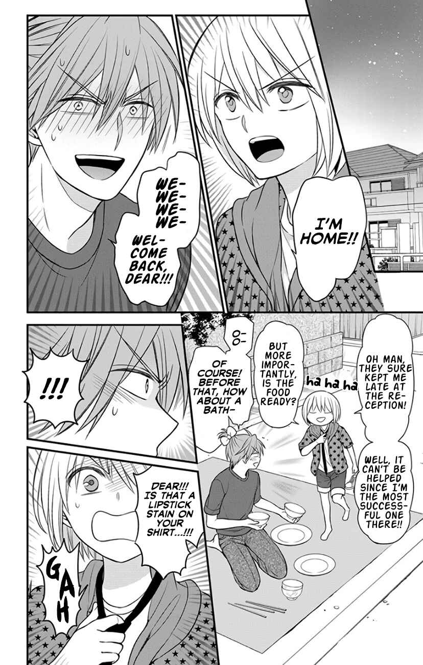 Page 4 Chapter 143 Oresama Teacher