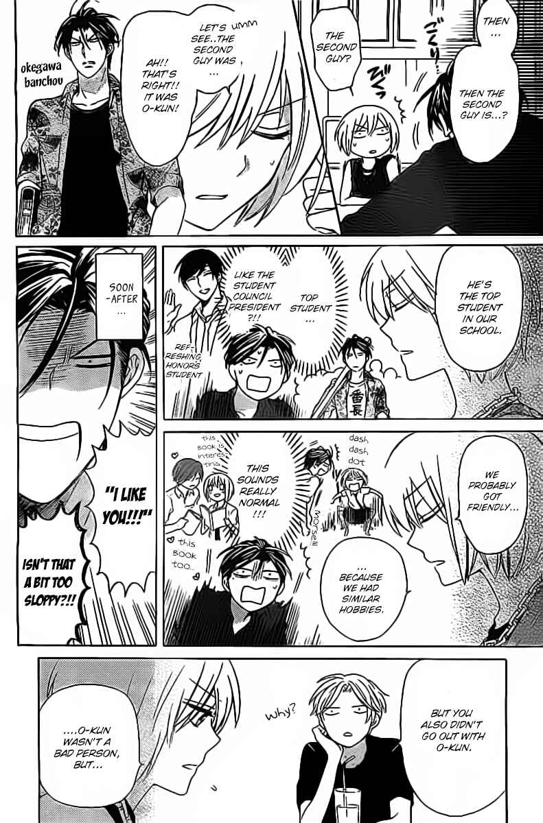 Page 11 Chapter 98 Oresama Teacher