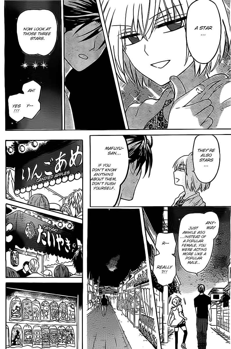 Page 19 Chapter 98 Oresama Teacher