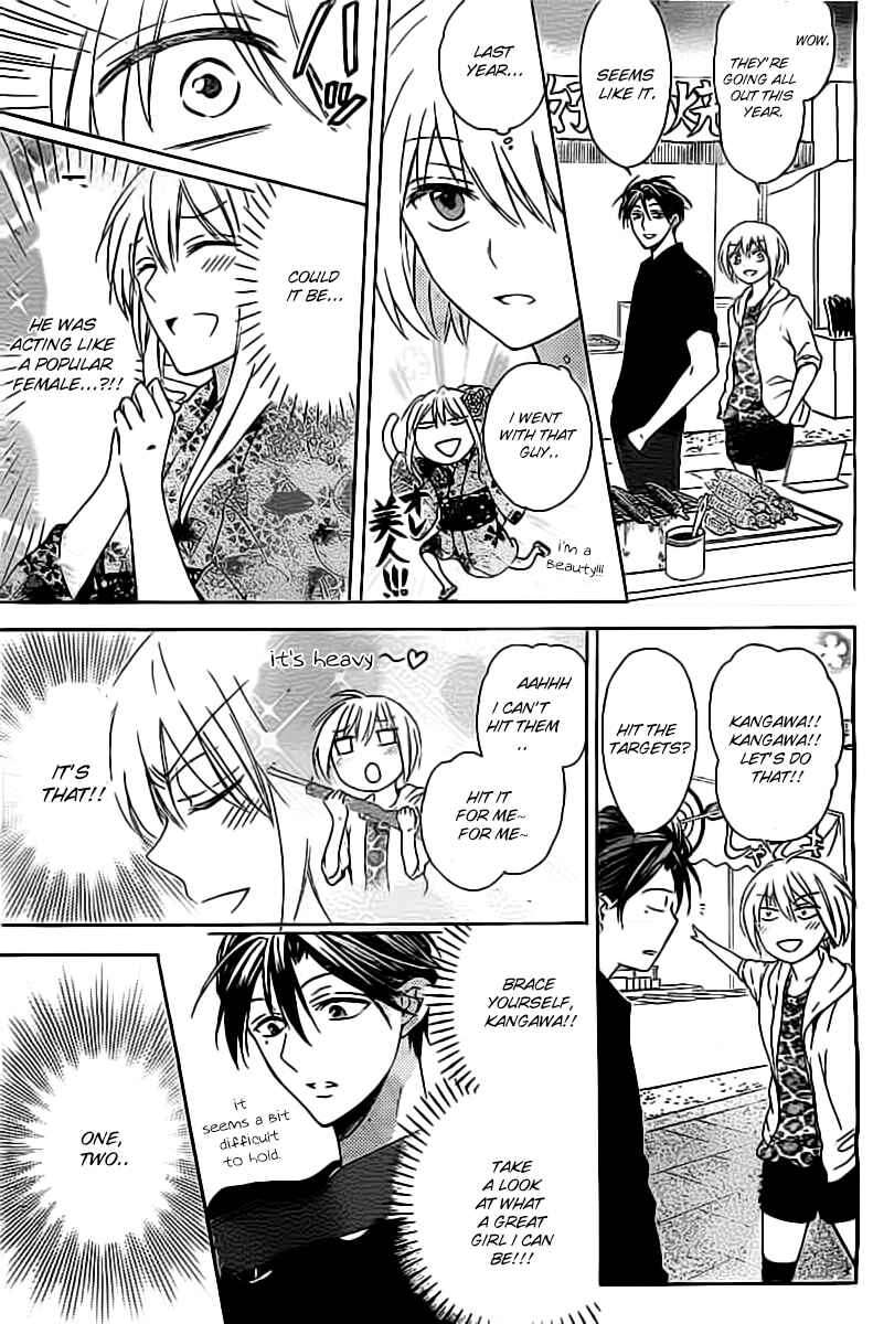 Page 20 Chapter 98 Oresama Teacher