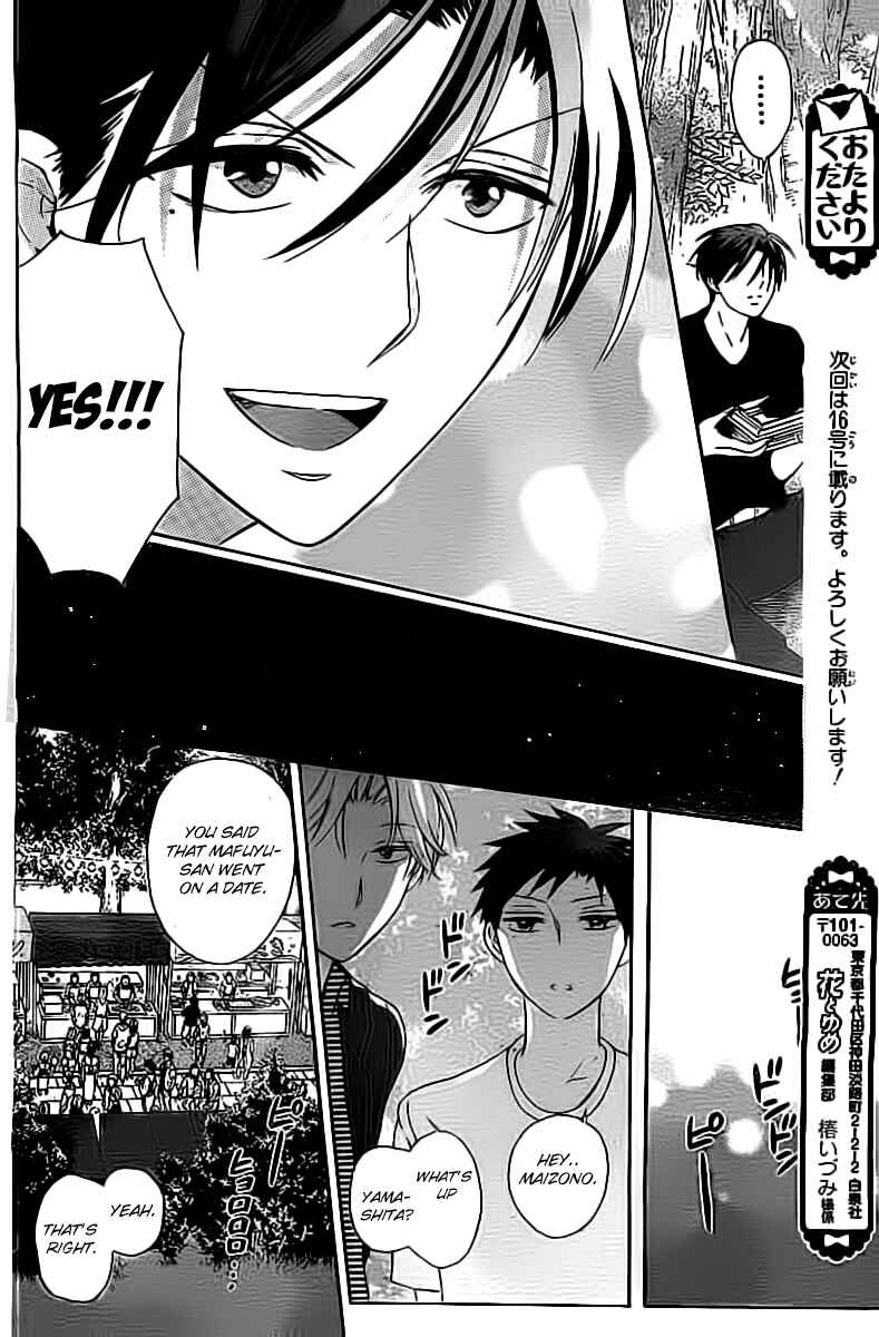 Page 27 Chapter 98 Oresama Teacher