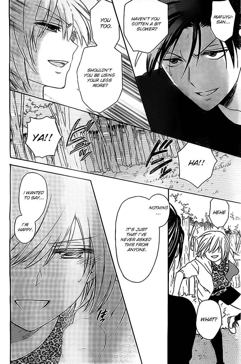 Page 29 Chapter 98 Oresama Teacher
