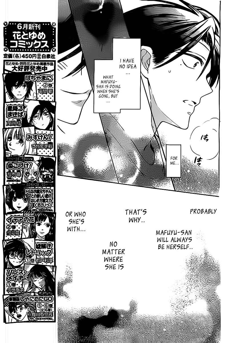 Page 30 Chapter 98 Oresama Teacher