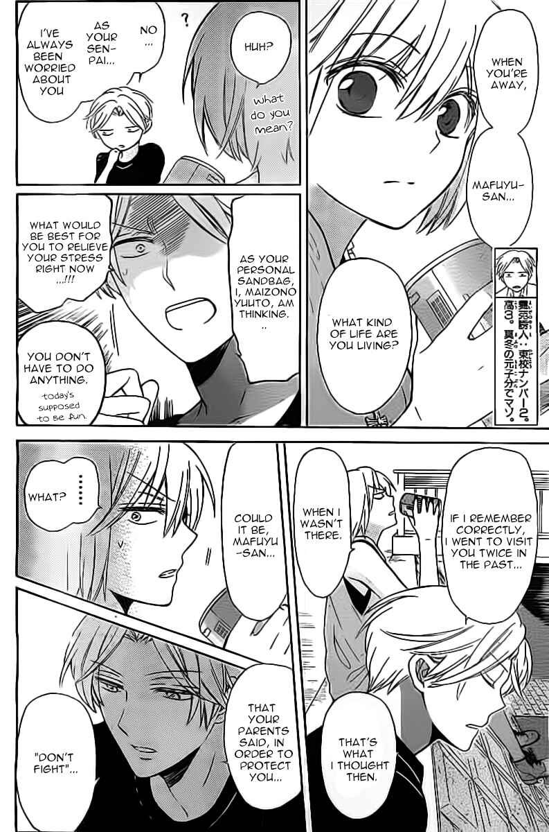 Page 5 Chapter 98 Oresama Teacher