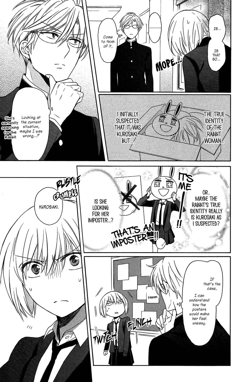 Page 3 Chapter 122 Oresama Teacher