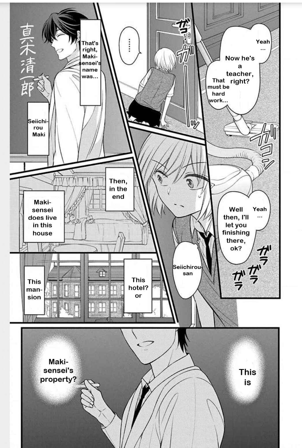 Page 19 Chapter 147 Oresama Teacher