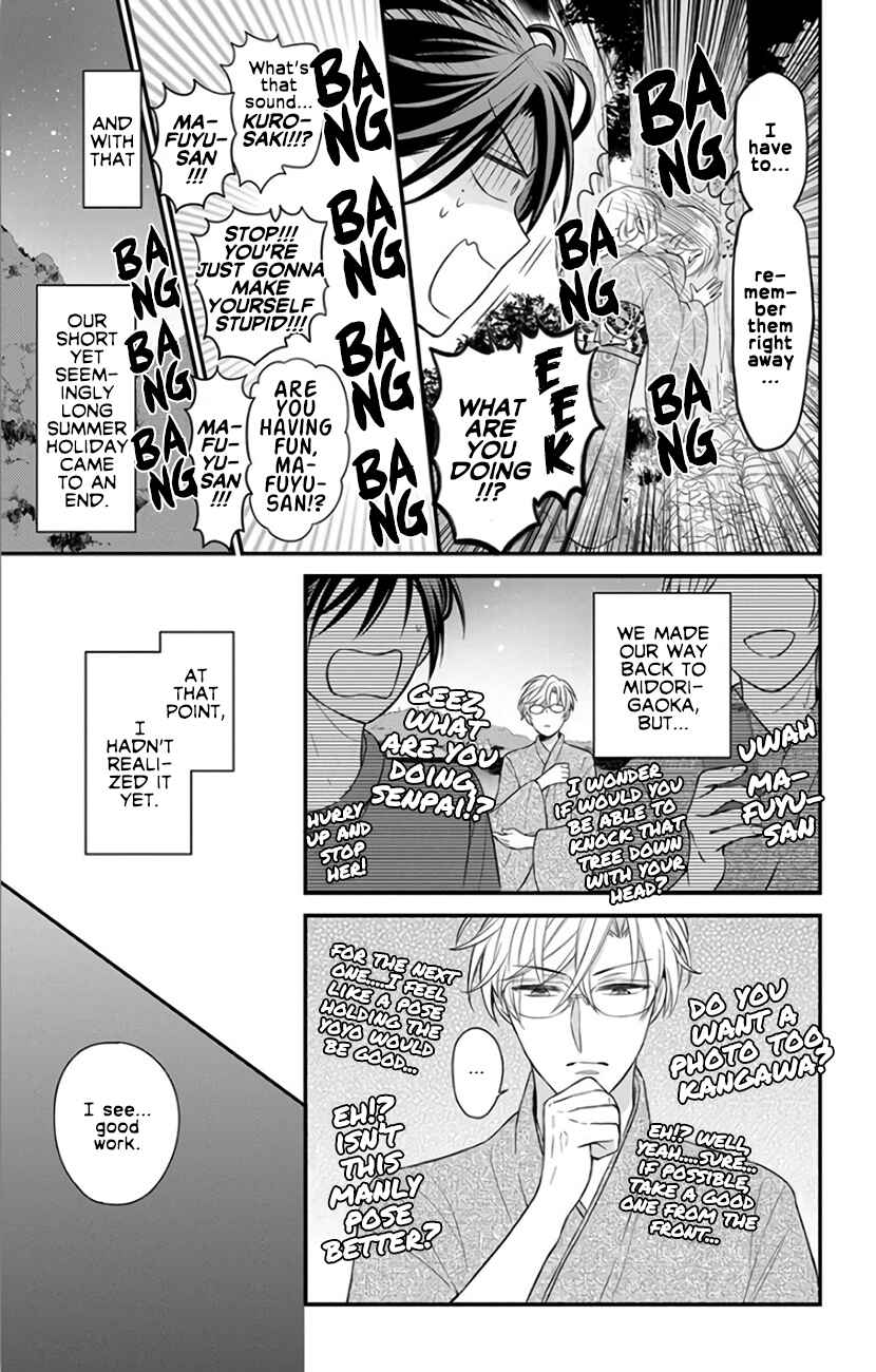 Page 11 Chapter 145 Oresama Teacher
