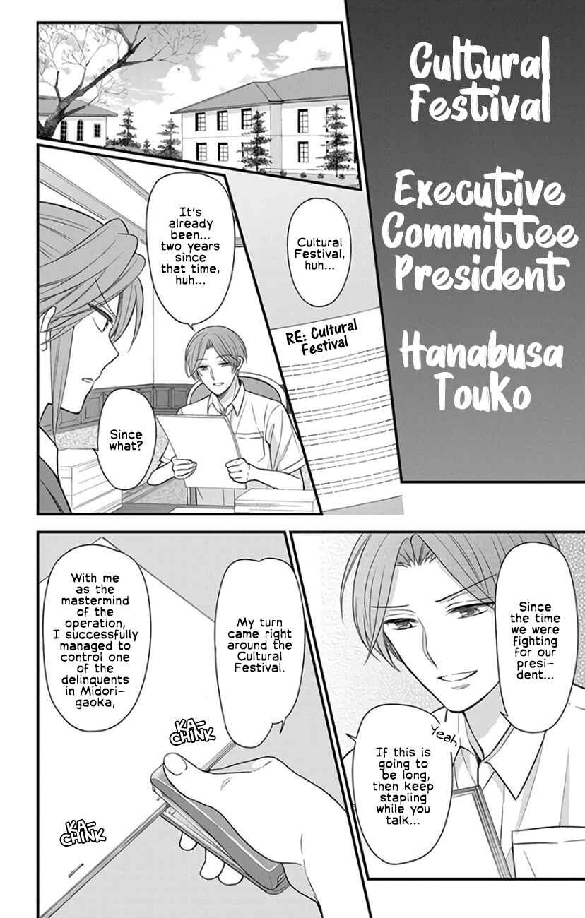 Page 16 Chapter 145 Oresama Teacher