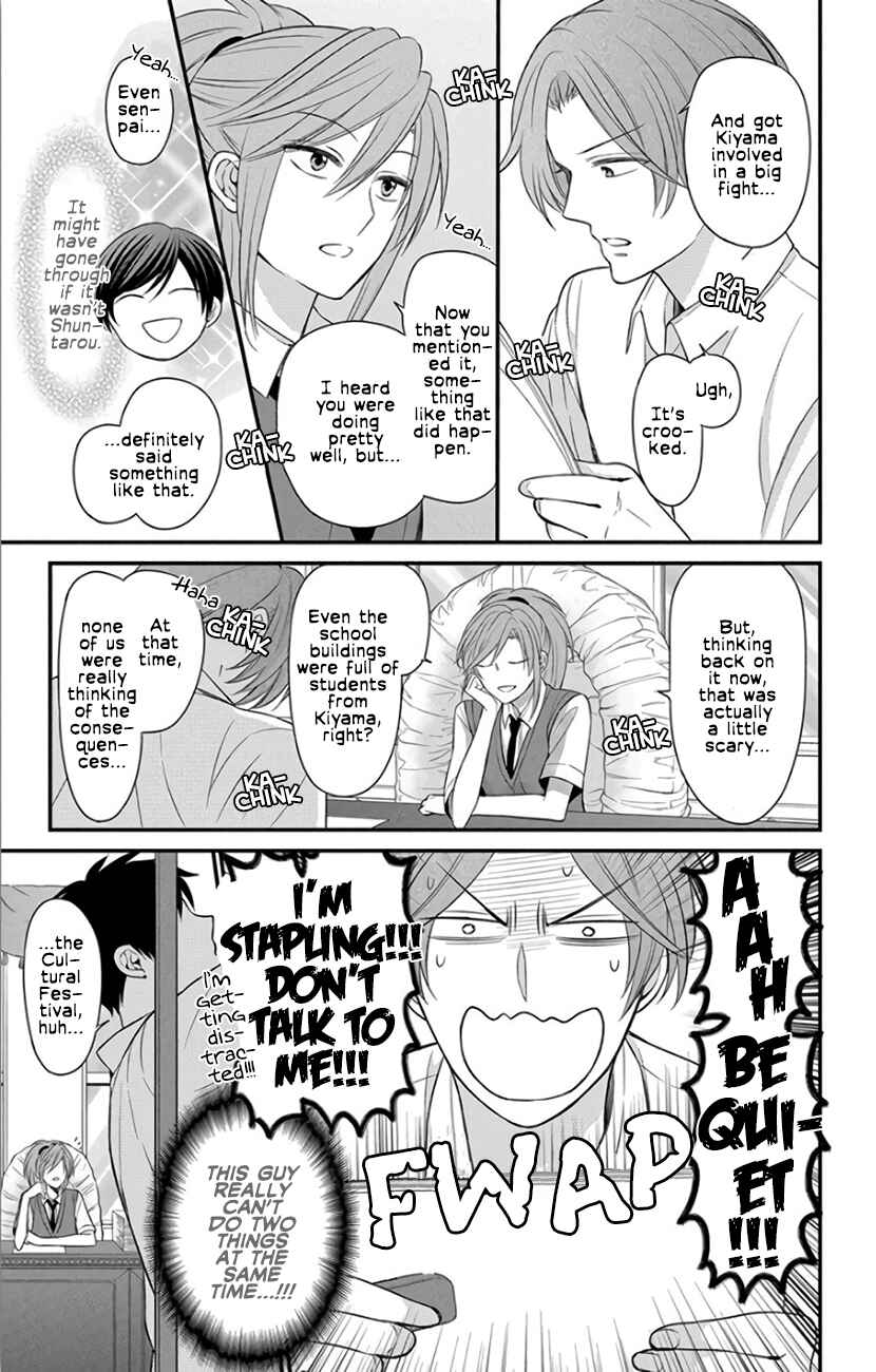 Page 17 Chapter 145 Oresama Teacher